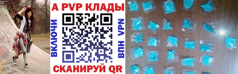A PVP СК КРИС Горно-Алтайск