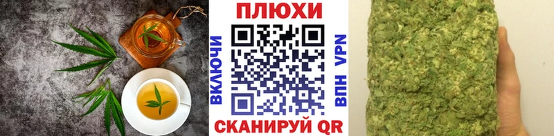 hydra ONION  Горно-Алтайск  Canna-Cookies марихуана  как найти  