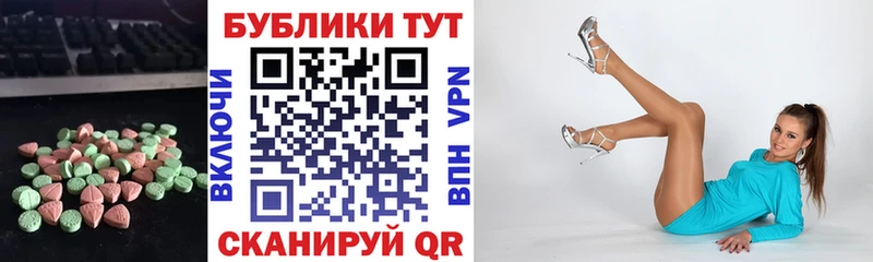 ЭКСТАЗИ TESLA  KRAKEN вход  Горно-Алтайск  где купить  