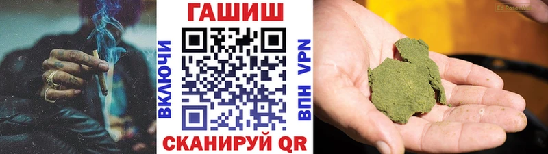 ГАШ Ice-O-Lator  купить   Горно-Алтайск 
