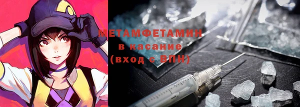 эйфоретик Бронницы