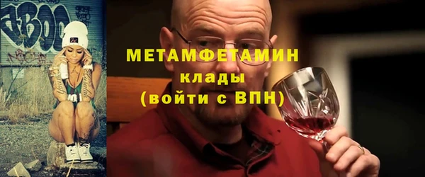 эйфоретик Бронницы