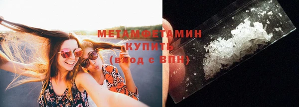 гашишное масло Бородино