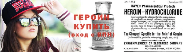 эйфоретик Бронницы