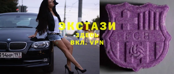 эйфоретик Бронницы