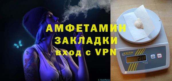 эйфоретик Бронницы