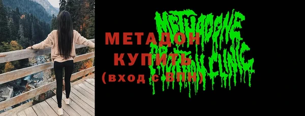 гашишное масло Бородино