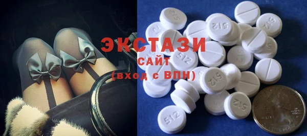эйфоретик Бронницы