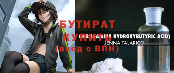индика Бугульма