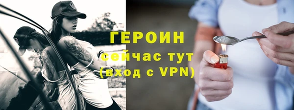 метамфетамин Богородск
