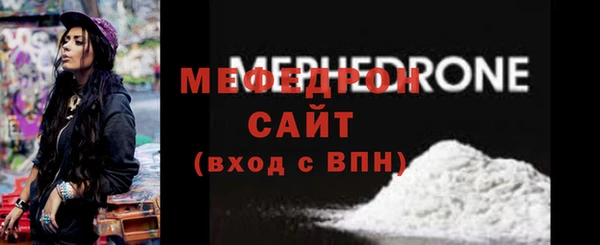 эйфоретик Бронницы
