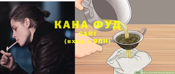 гашишное масло Бородино