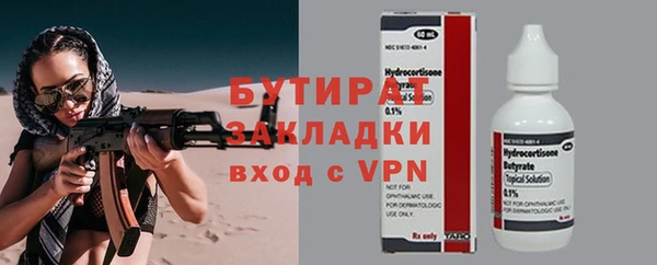 индика Бугульма
