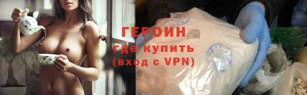 эйфоретик Бронницы