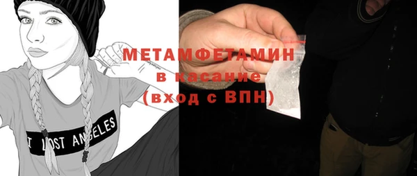 индика Бугульма