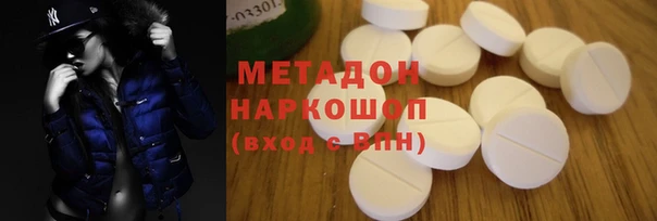 индика Бугульма
