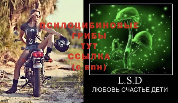 гашишное масло Бородино