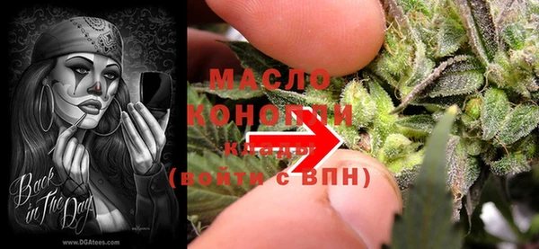 эйфоретик Бронницы