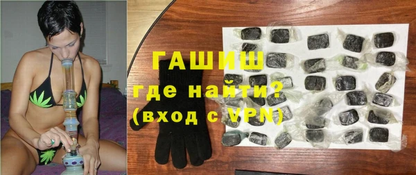 гашишное масло Бородино