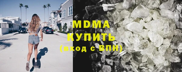 гашишное масло Бородино