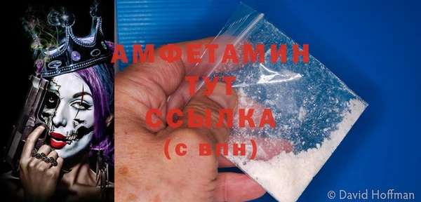 эйфоретик Бронницы