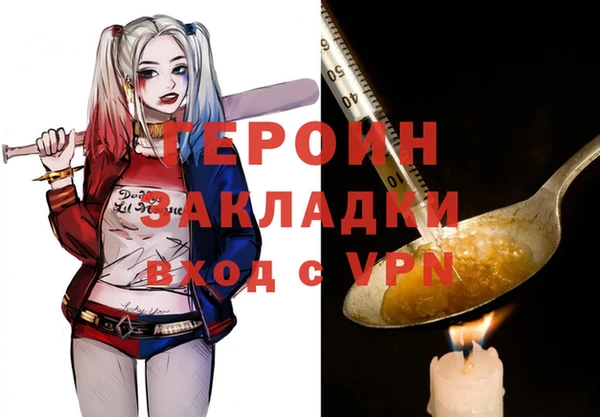 эйфоретик Бронницы