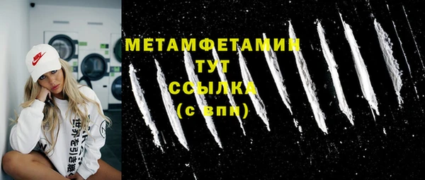 гашишное масло Бородино