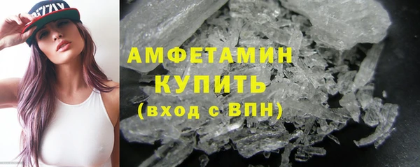 молекула духа Нязепетровск