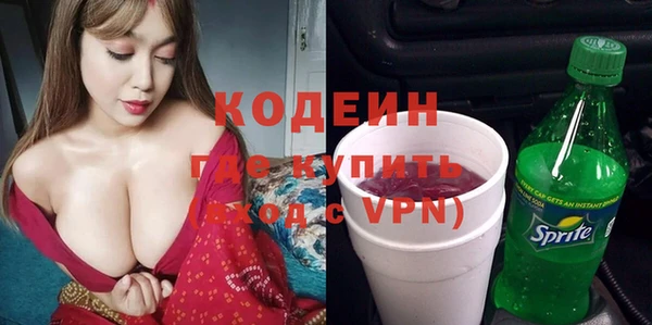 гашишное масло Бородино