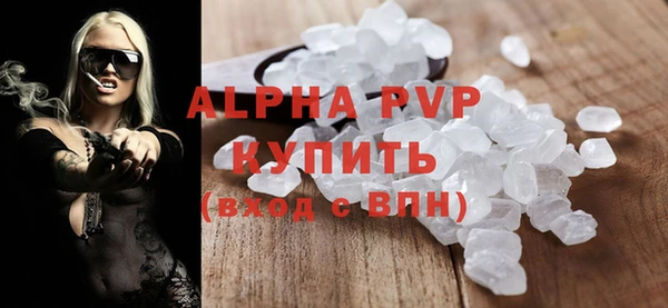 эйфоретик Бронницы