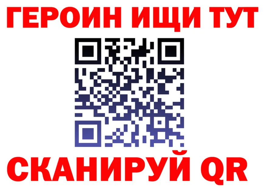 ГАШ Изолятор зеркало это KRAKEN Горно-Алтайск