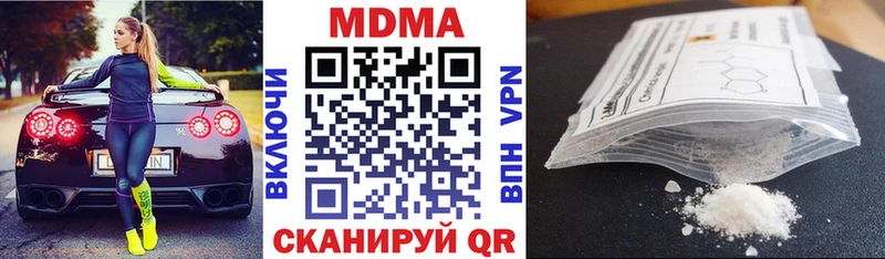 МДМА молли  закладка  Горно-Алтайск 