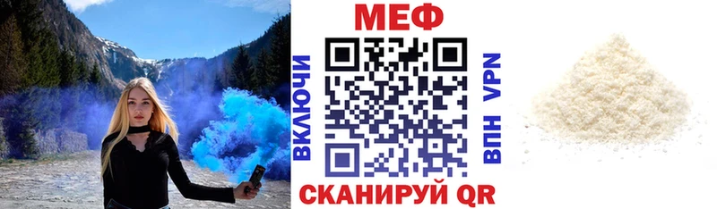 Меф мяу мяу кристаллы Горно-Алтайск