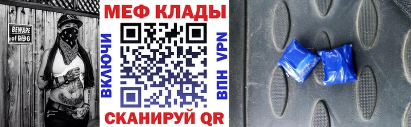 Мефедрон mephedrone Горно-Алтайск