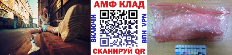 Первитин Methamphetamine  Горно-Алтайск 