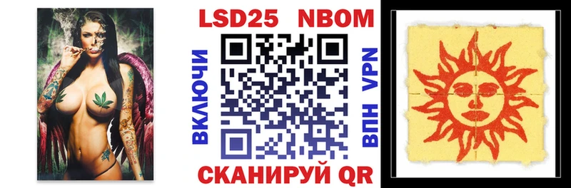 где можно купить   omg ТОР  Марки N-bome 1500мкг  Горно-Алтайск 